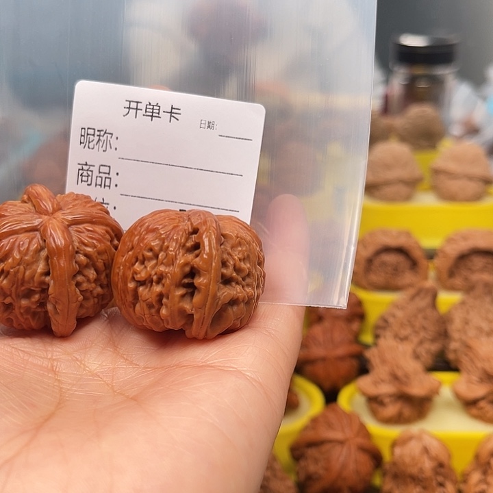 月***光文玩核桃吊坠文玩核桃文玩核桃