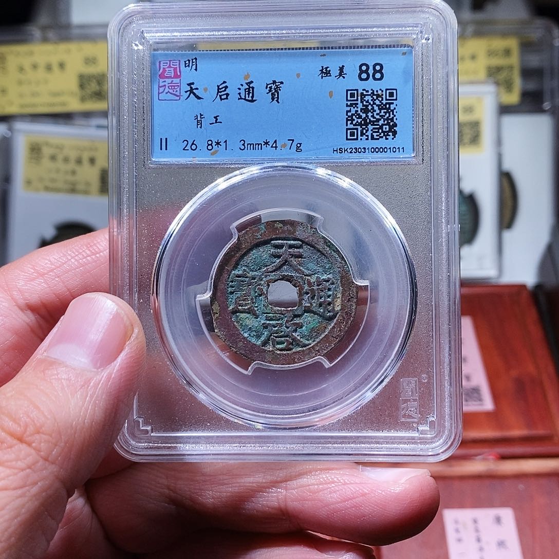铜闻德评级瀚海文物w1011