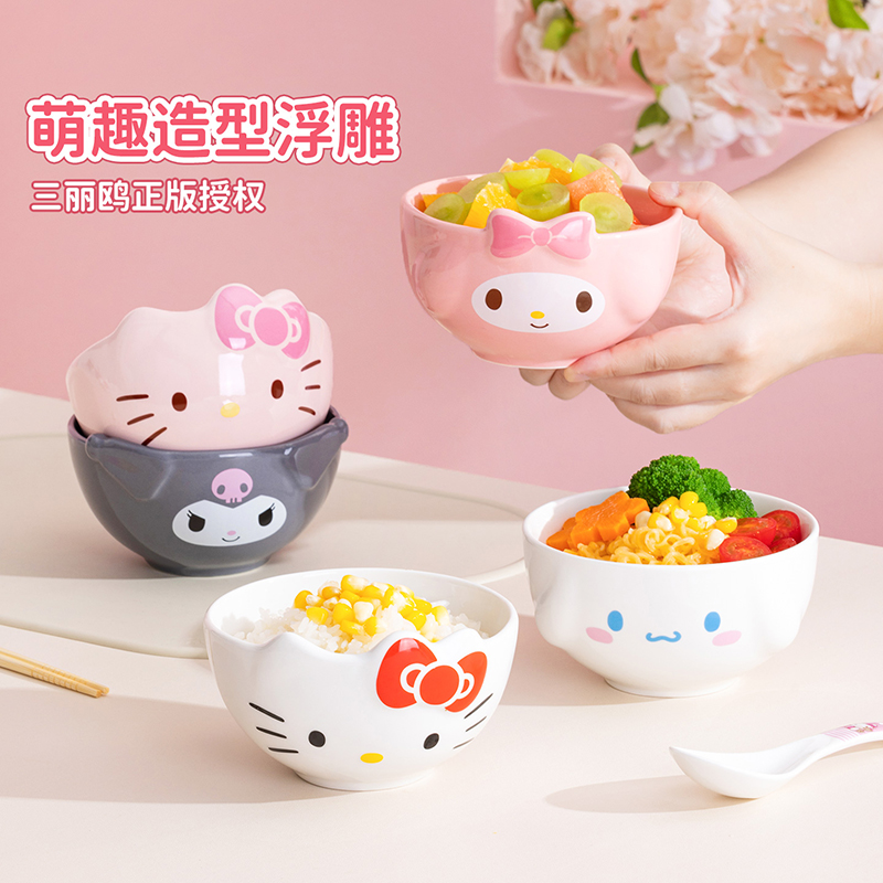 HelloKitty陶瓷饭碗家用可爱三丽鸥餐具碗盘套装卡通儿童玉桂狗碗