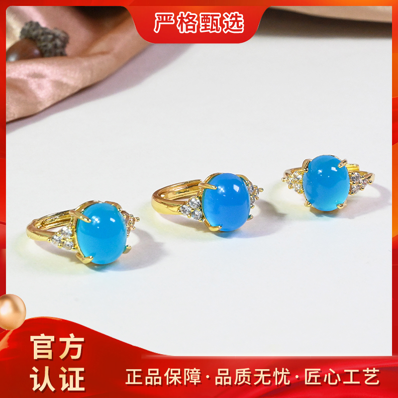 【锦钰珠宝】MT1022-海阳之鑫精美玛瑙戒指-多样性只发一件