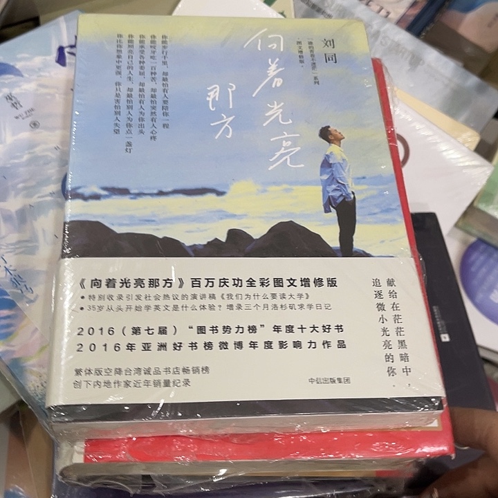 M***芯向着光那方五米一个