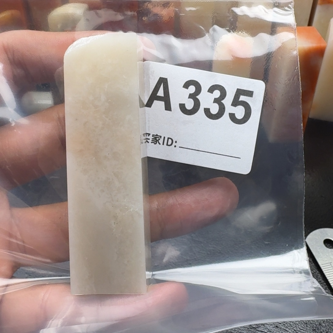 老挝石一**姜老挝石老挝石