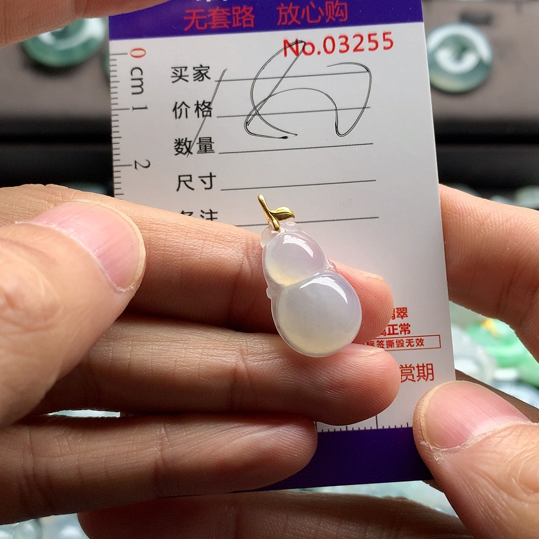 翡翠未镶嵌颈饰吊坠