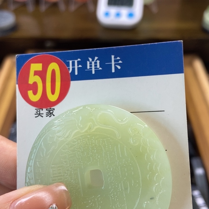 蛇纹石玉1未镶嵌人*～