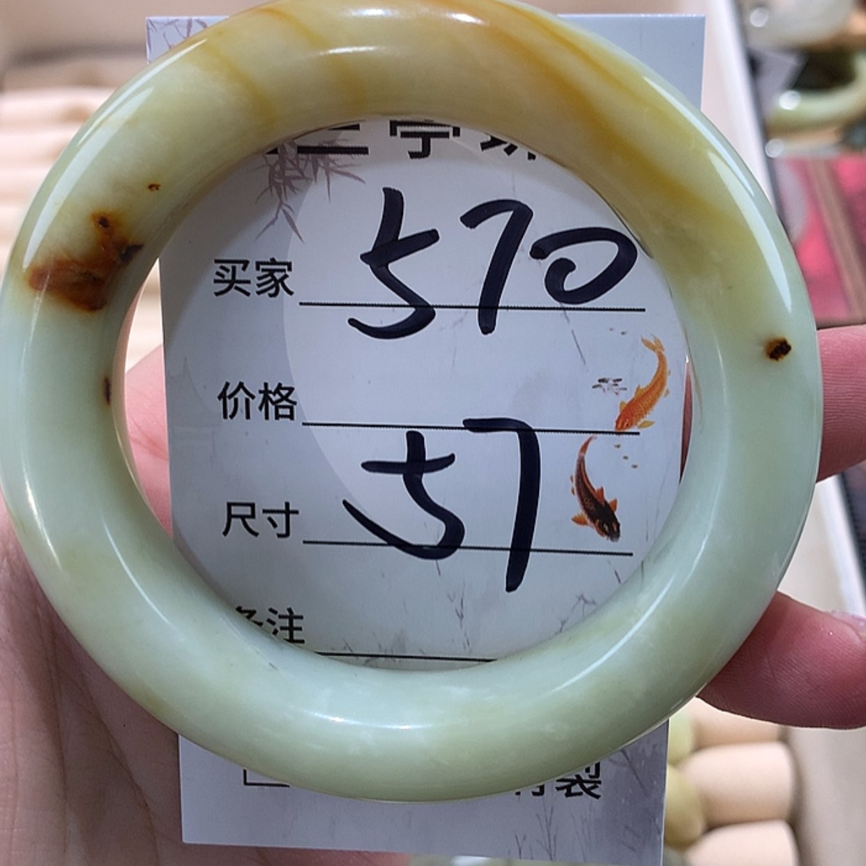 【闪购商品】蛇纹石玉手镯未镶嵌