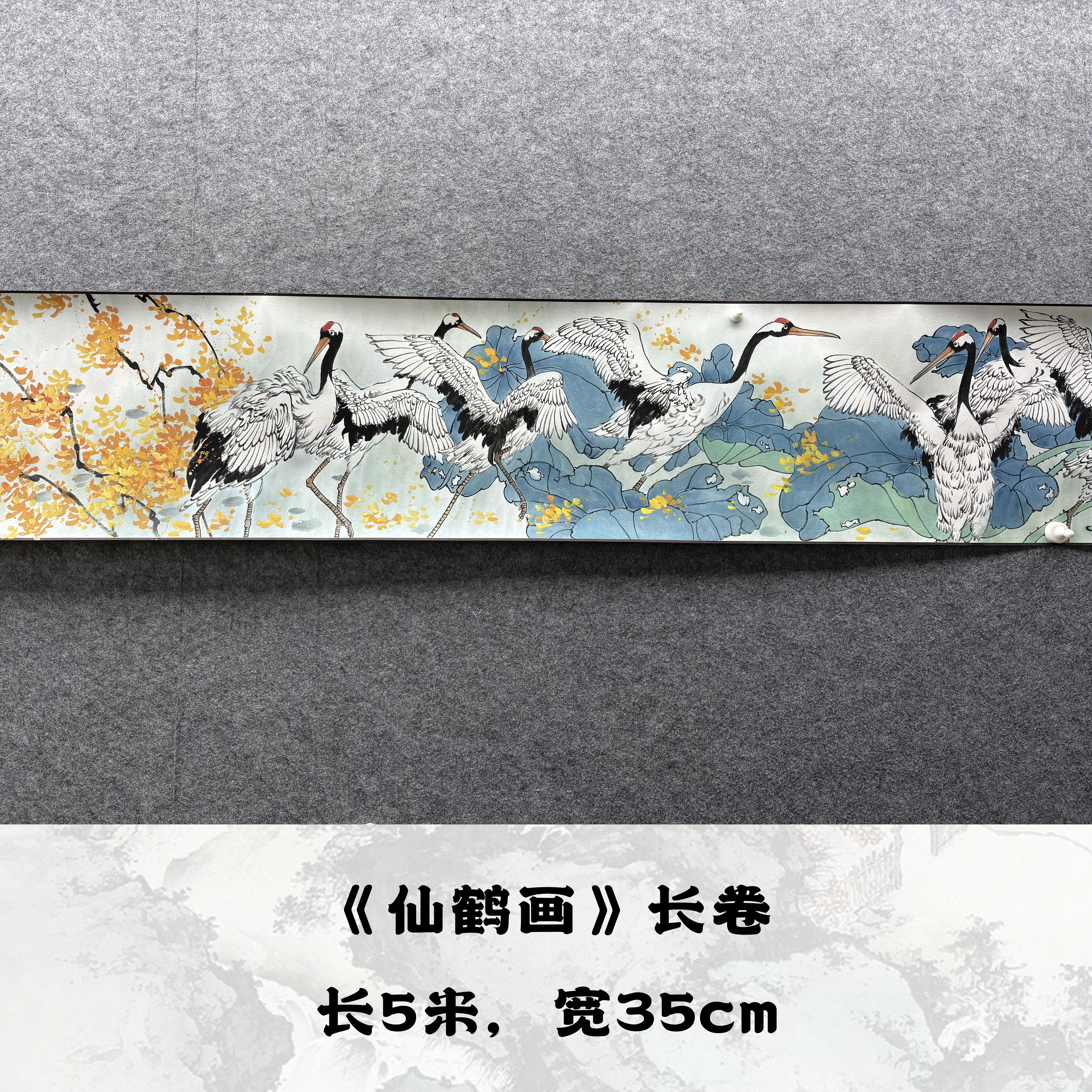 【手卷】欧阳宾500*35cm手绘礼盒作品（14）