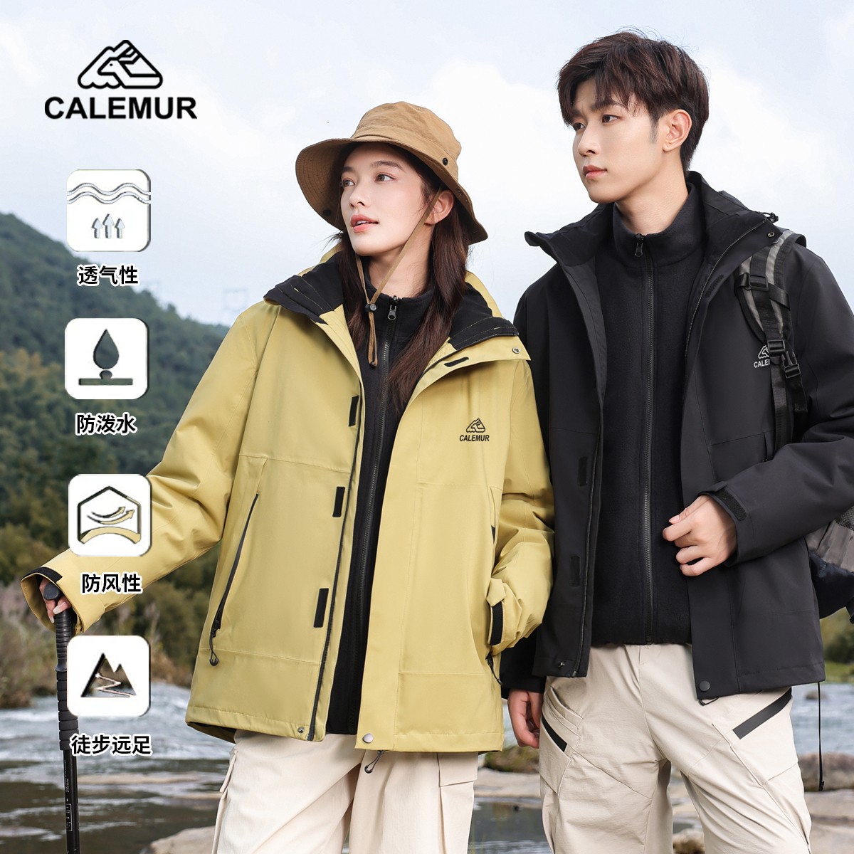 CALEMUR/凯莱牧【全新雨燕2.0】羽绒内胆冲锋衣男女款冬季运动防风