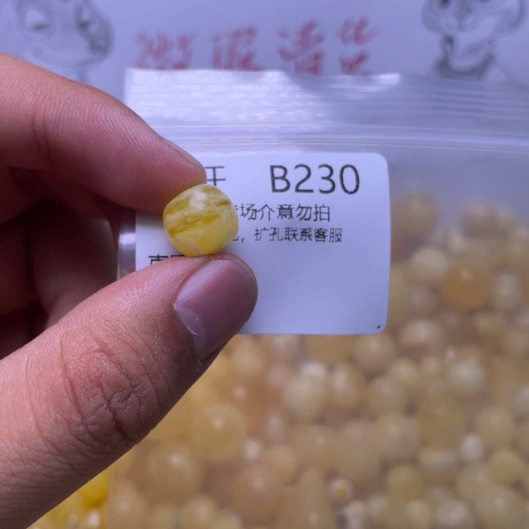 琥珀未镶嵌珠宝奇石