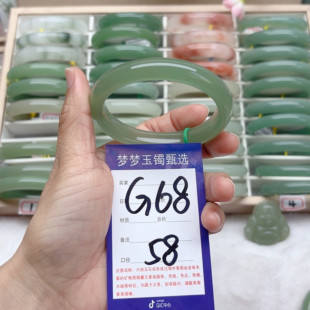 石英质玉手镯未镶嵌