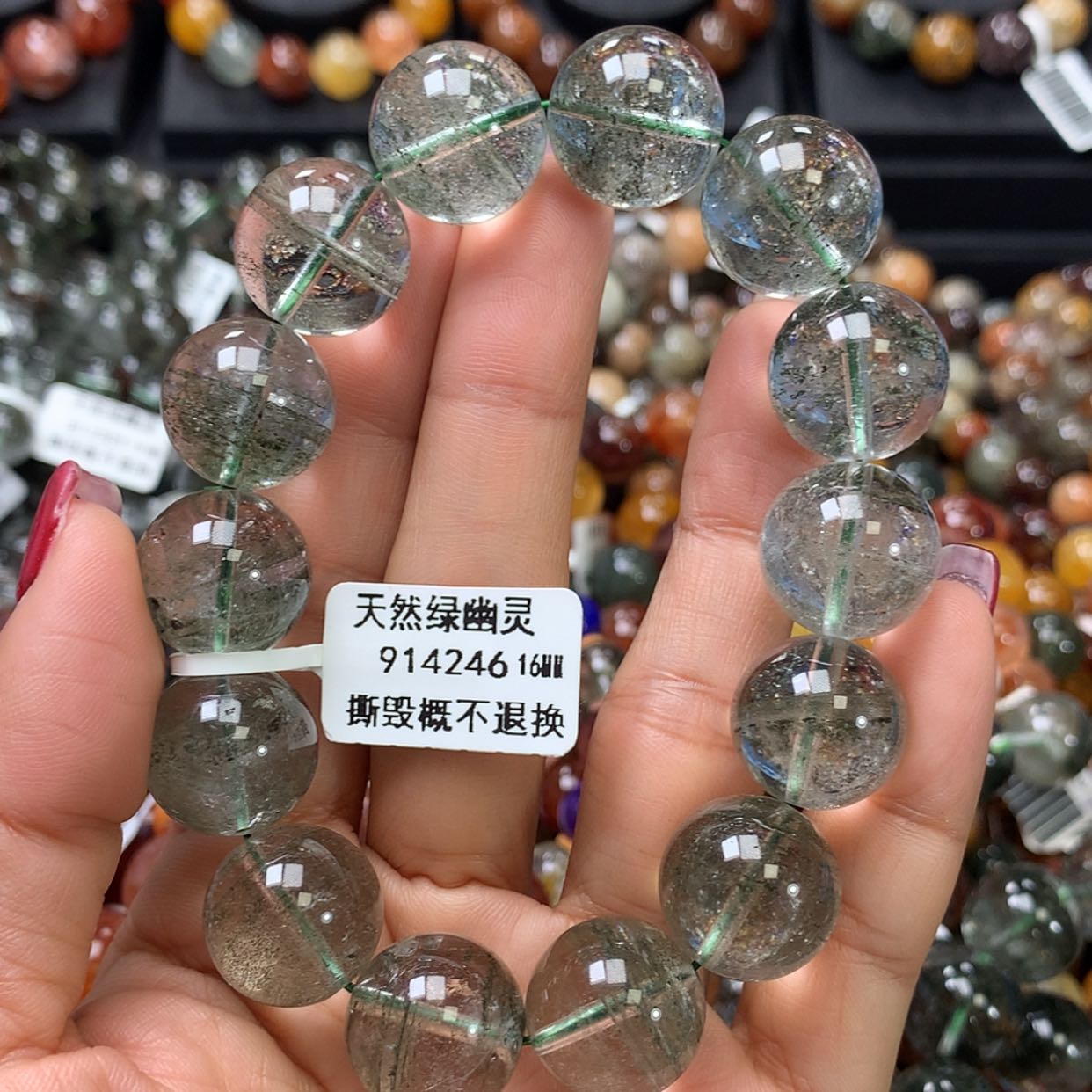 【闪购商品】水晶手链未镶嵌，