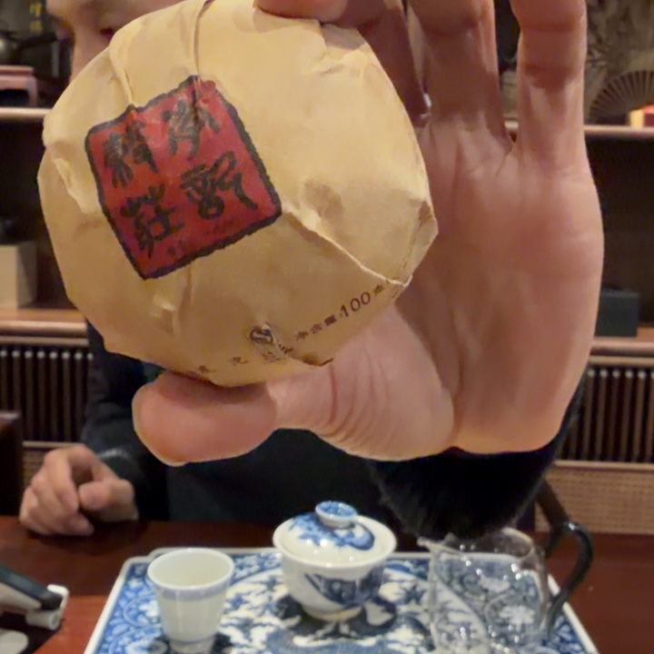 摆件茶百道新品发布活动开始咯