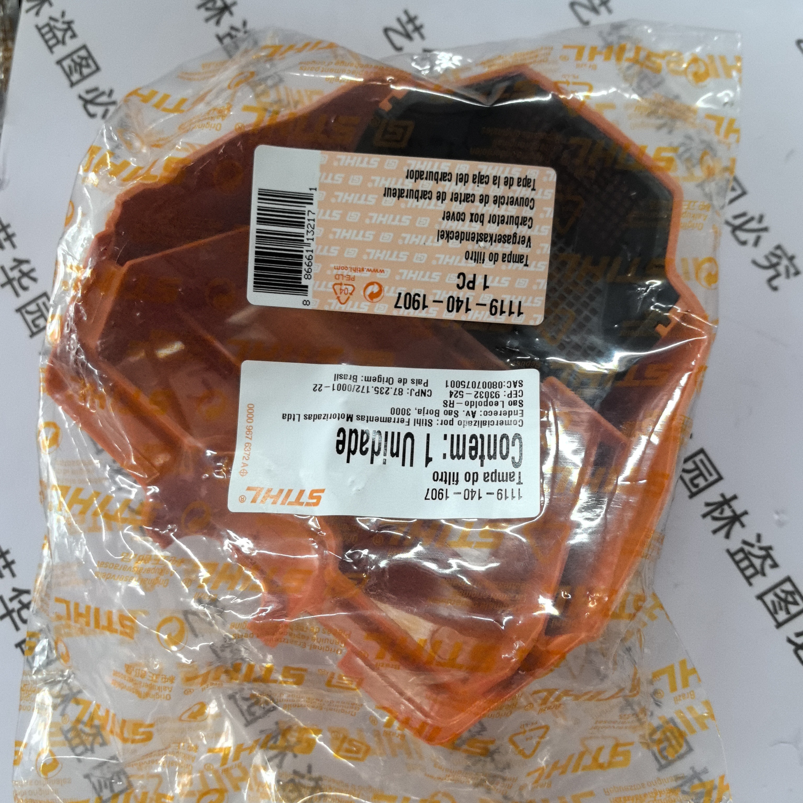 斯蒂尔382空滤罩盖，原装正品配件