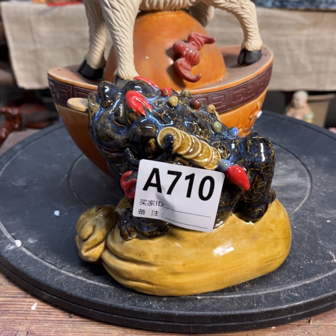 抖***界瓷片明玉家的公仔