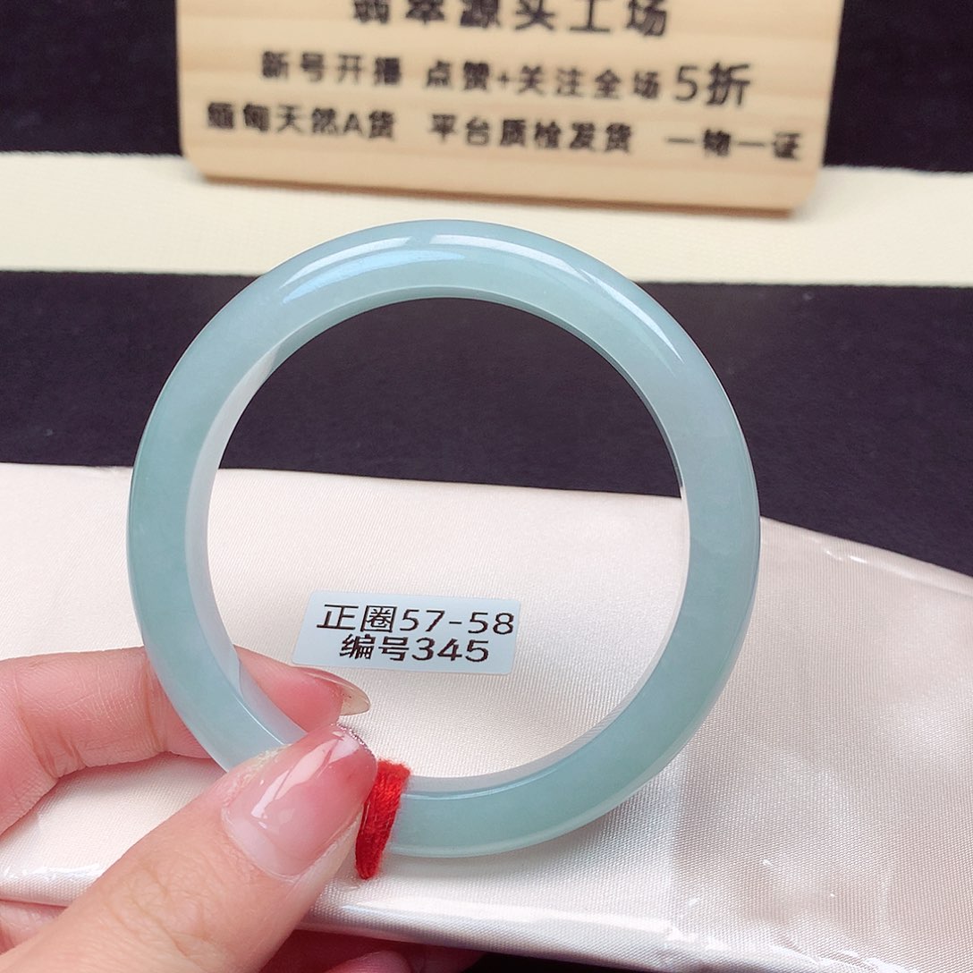 翡翠手镯未镶嵌345号