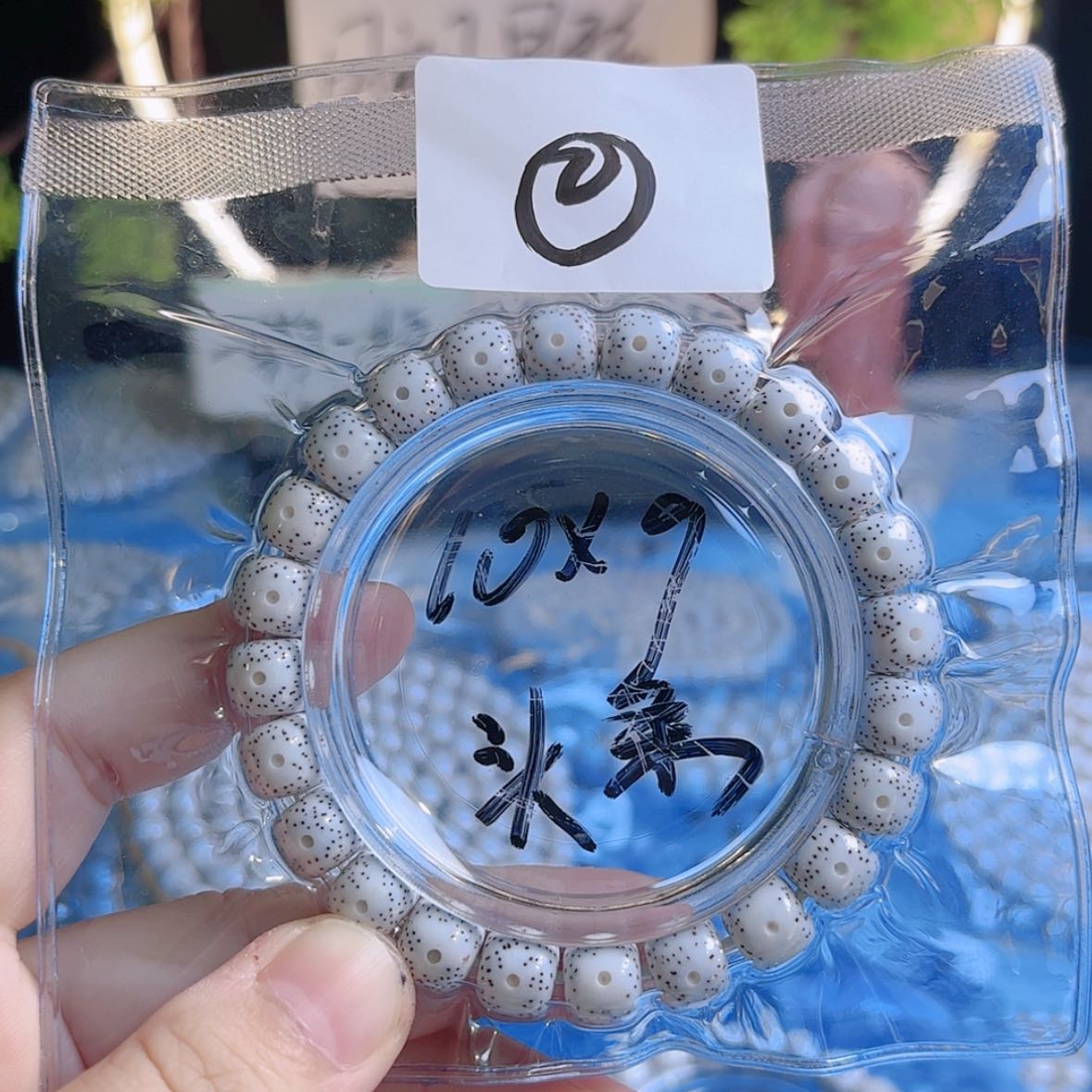 【闪购商品】吊坠星月菩提