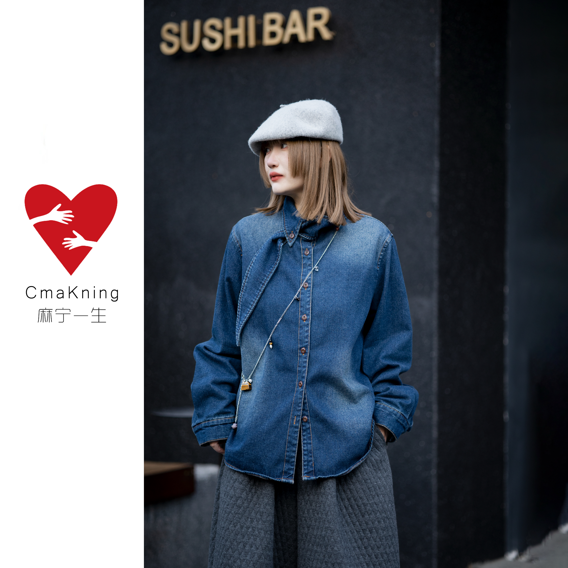 麻宁一生CmaKning《屿见》冬季兔耳朵领设计感百搭软牛仔衬衫上衣女
