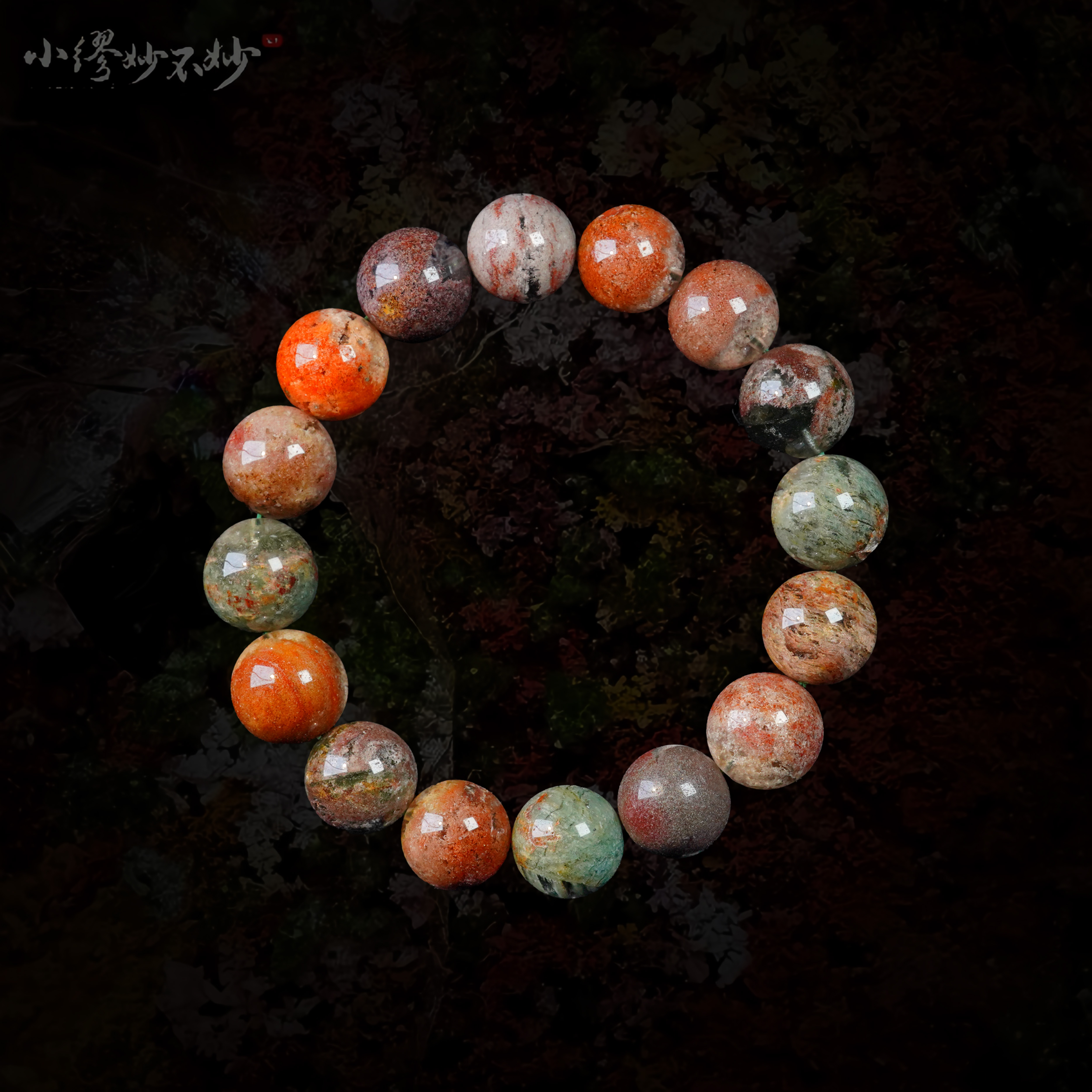 【缪老师严选】SJ2801 盆满钵满/满盆“财”幽灵手链 多样性发其一