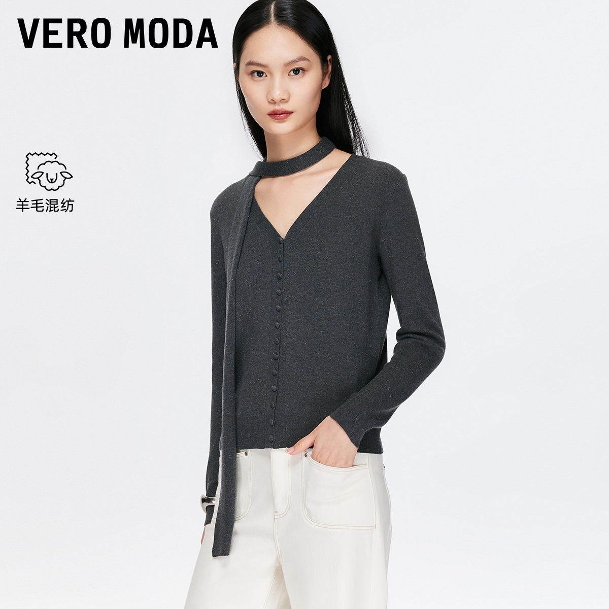 Vero Moda针织衫25冬新款含绵羊毛可拆卸飘带优雅开衫325424015