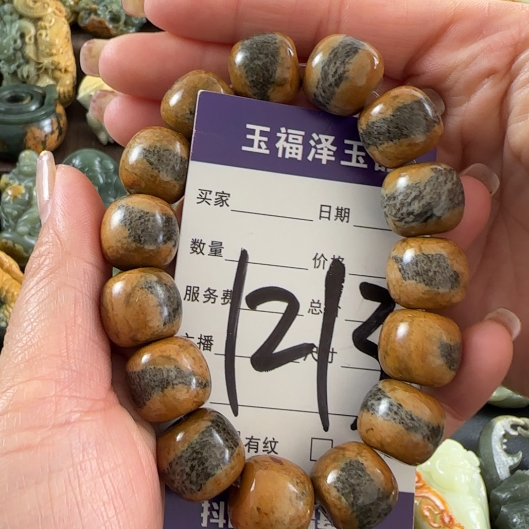 透闪石质玉未镶嵌手链