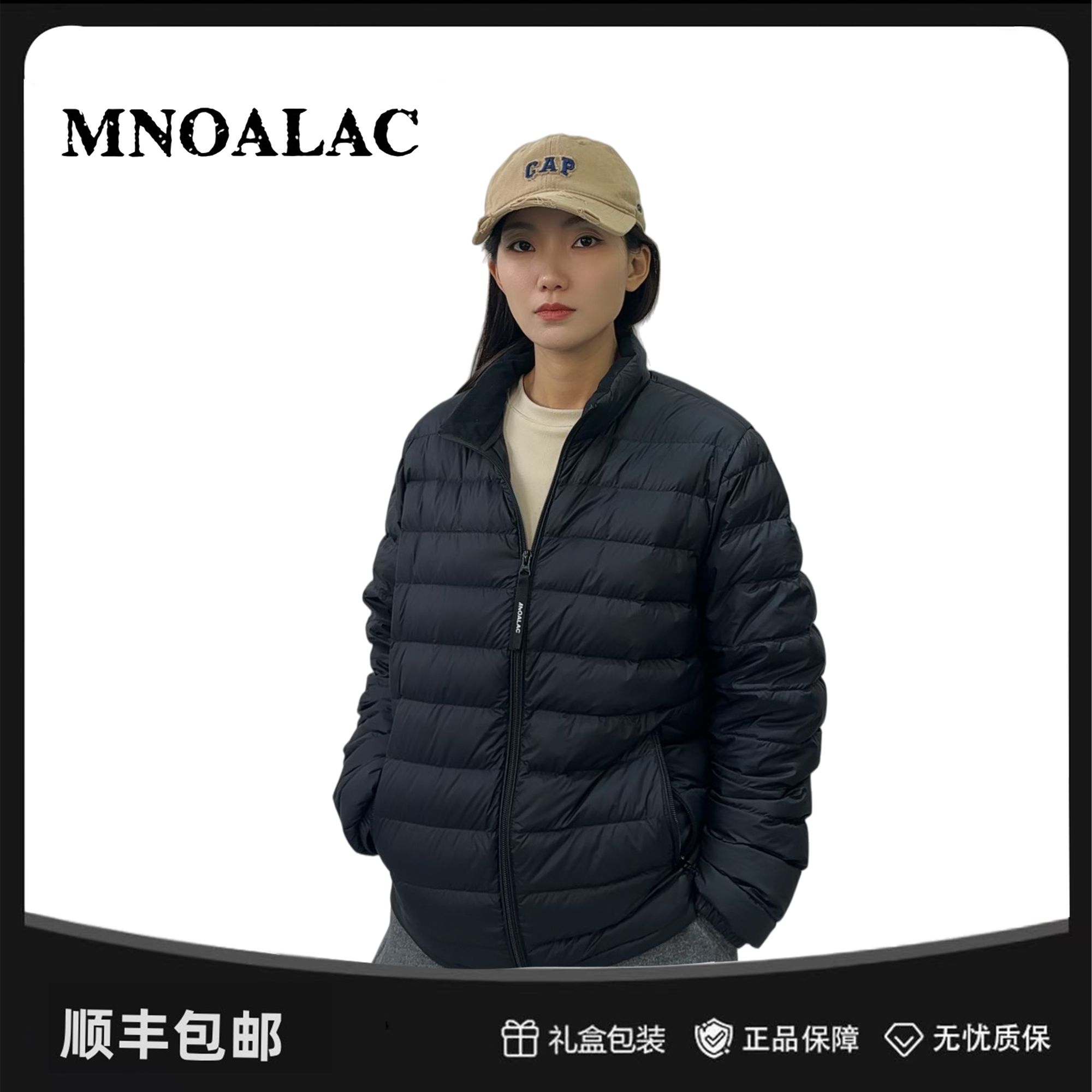 【全新未使用】MNOALAC品牌立领轻薄排骨服男女款羽绒服