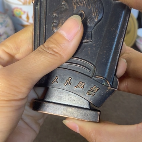 瓷片景德镇陶瓷研究所