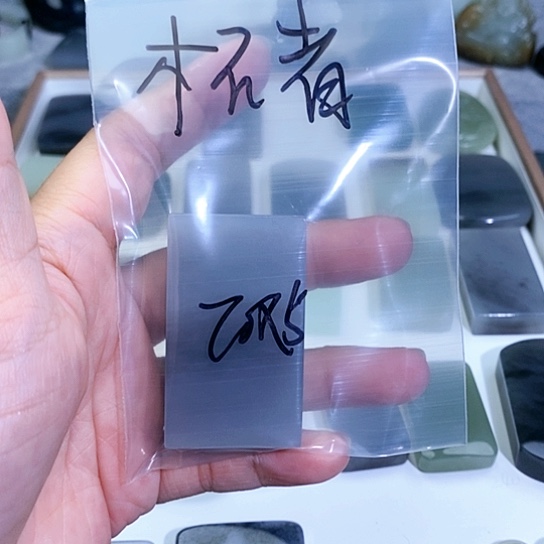 和田玉未镶嵌珠宝半成品木**也