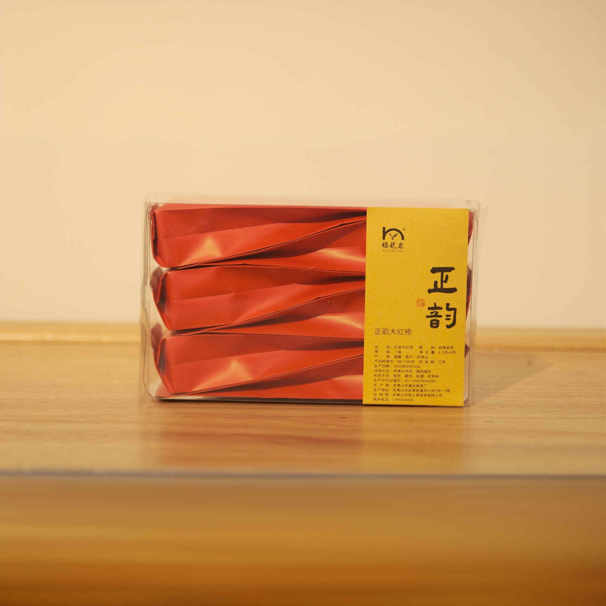 【福龙岩】天心村岩茶正韵大红袍8.5g*6泡