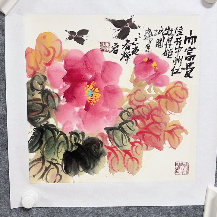 国画当代艺术书画