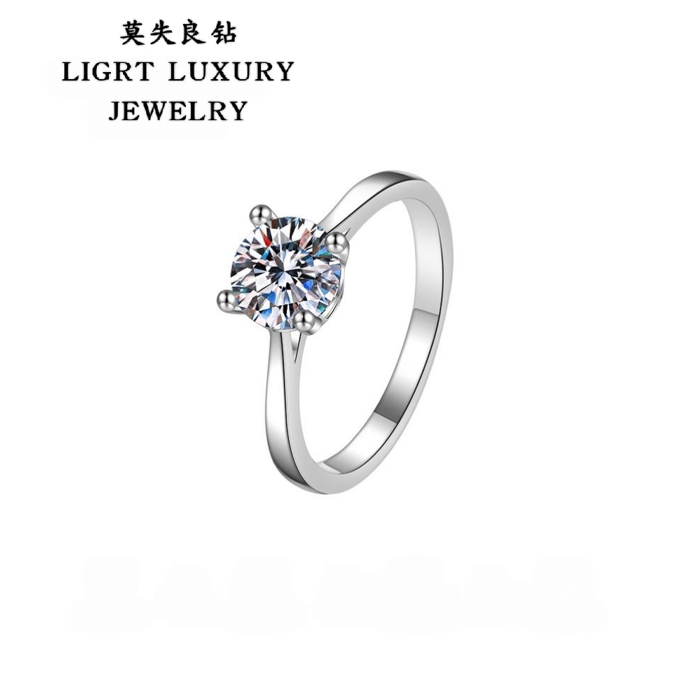 925银莫桑石戒指 【周家四爪】闭口镶嵌经典女婚戒轻奢商场品牌同款