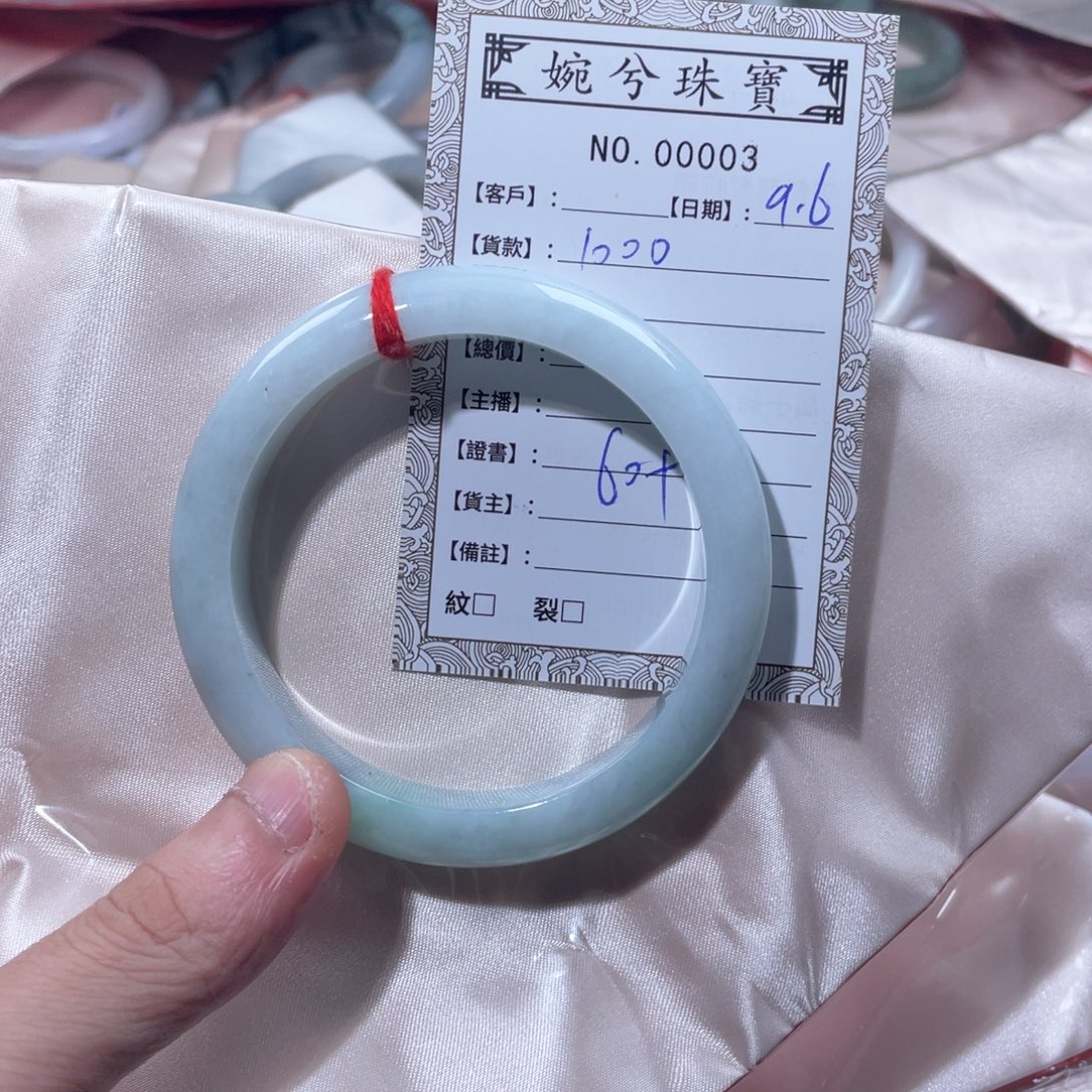 ****未镶嵌手镯翡翠00003