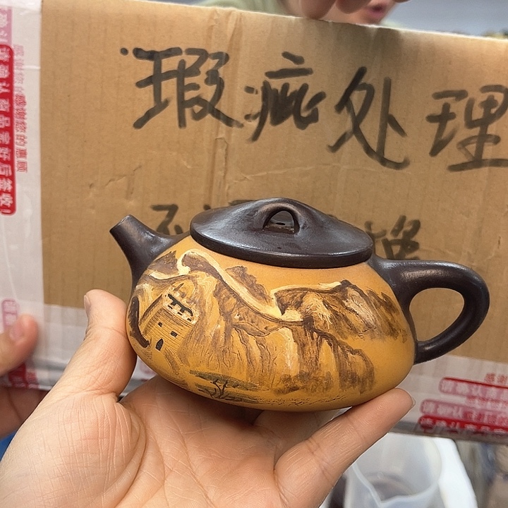 紫砂茶壶宜兴紫砂壶瑕疵