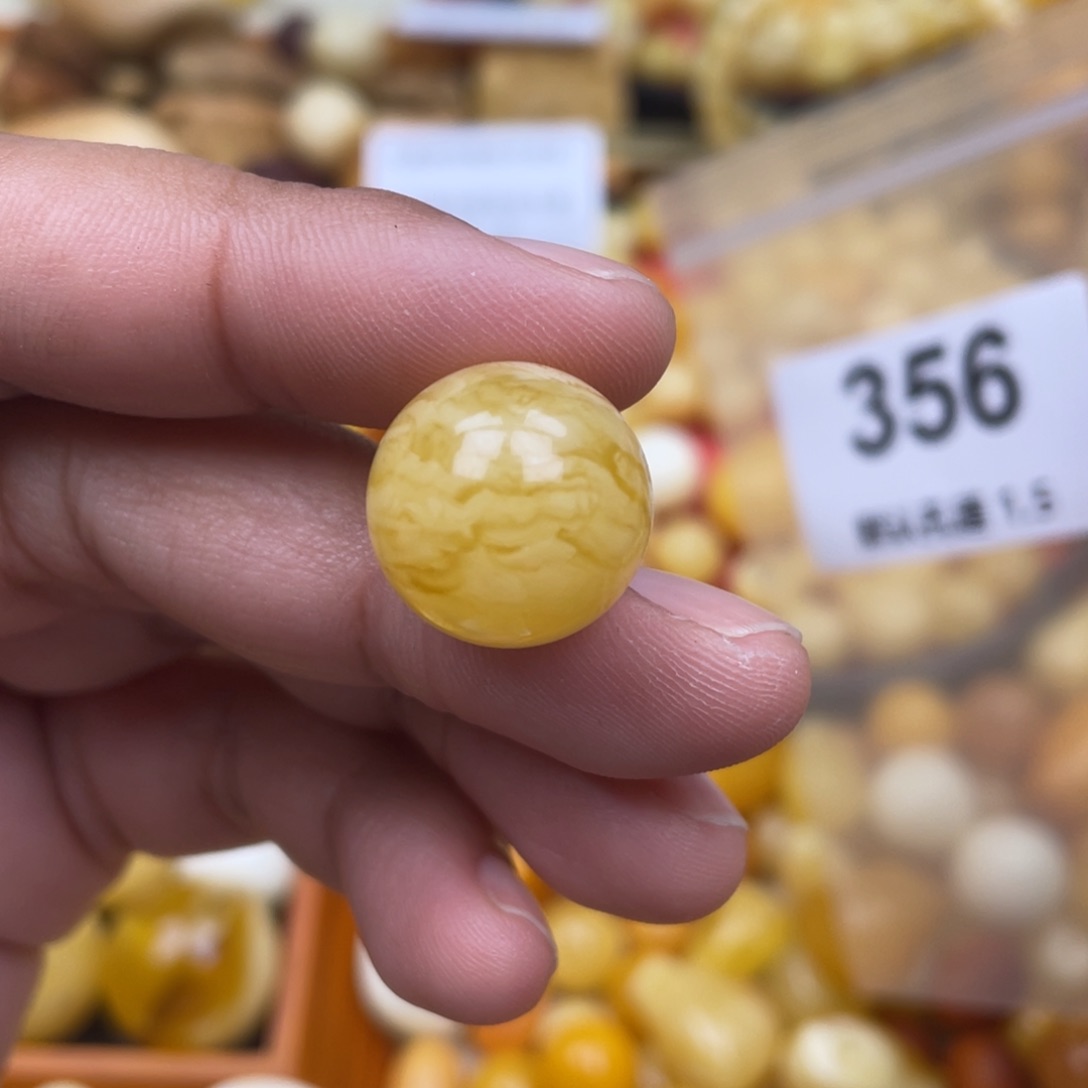 蜜蜡珠宝奇石未镶嵌16.4 虎皮