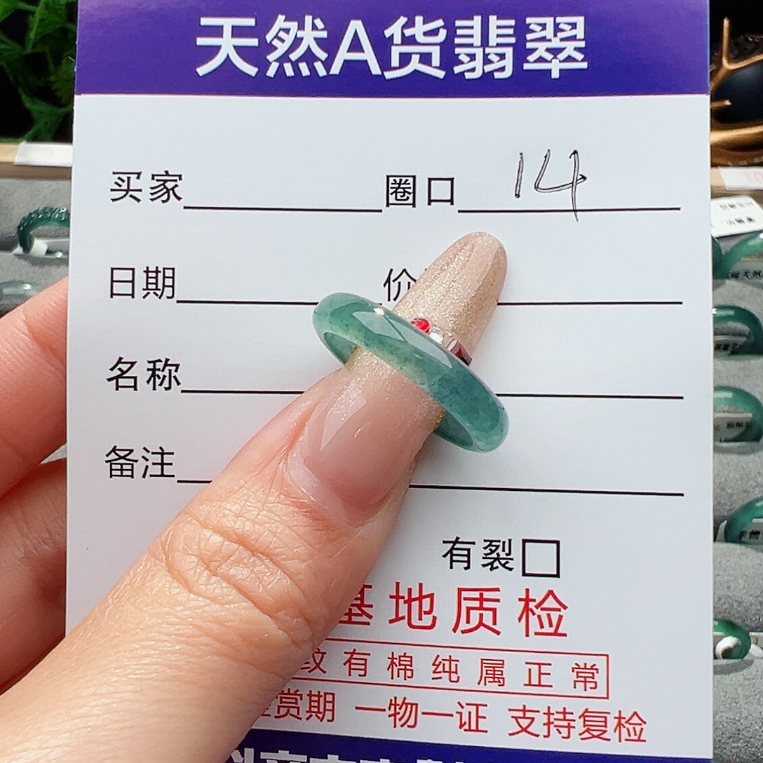 翡翠戒指未镶嵌6****6天然
