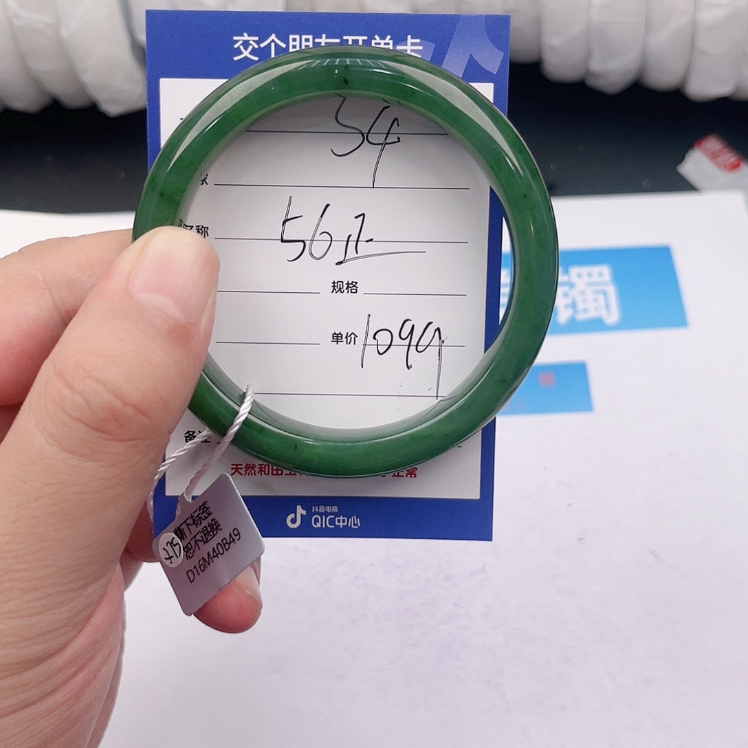 未镶嵌手镯和田玉S4微色差