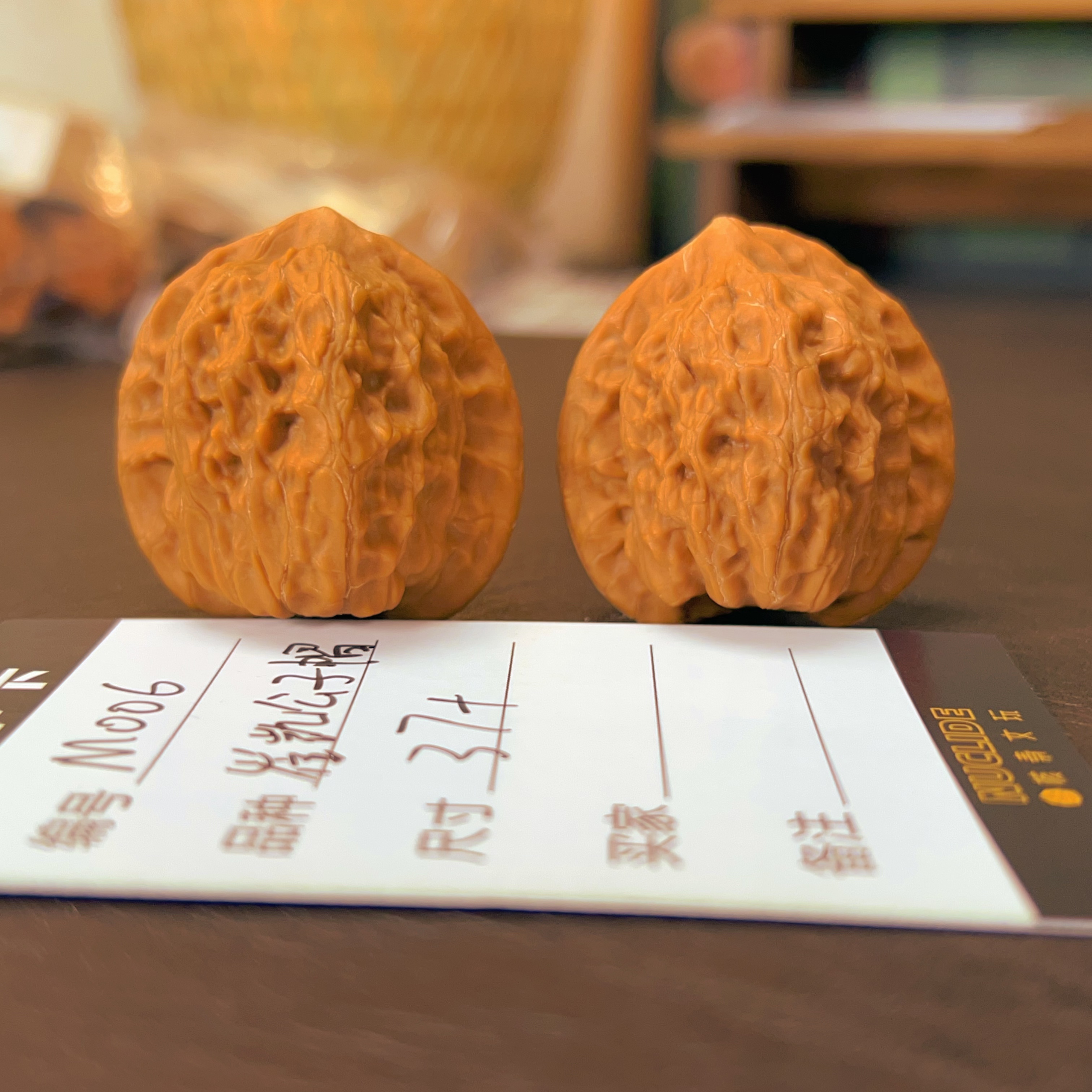 【文玩核桃】崔凯公子帽37+（M006）