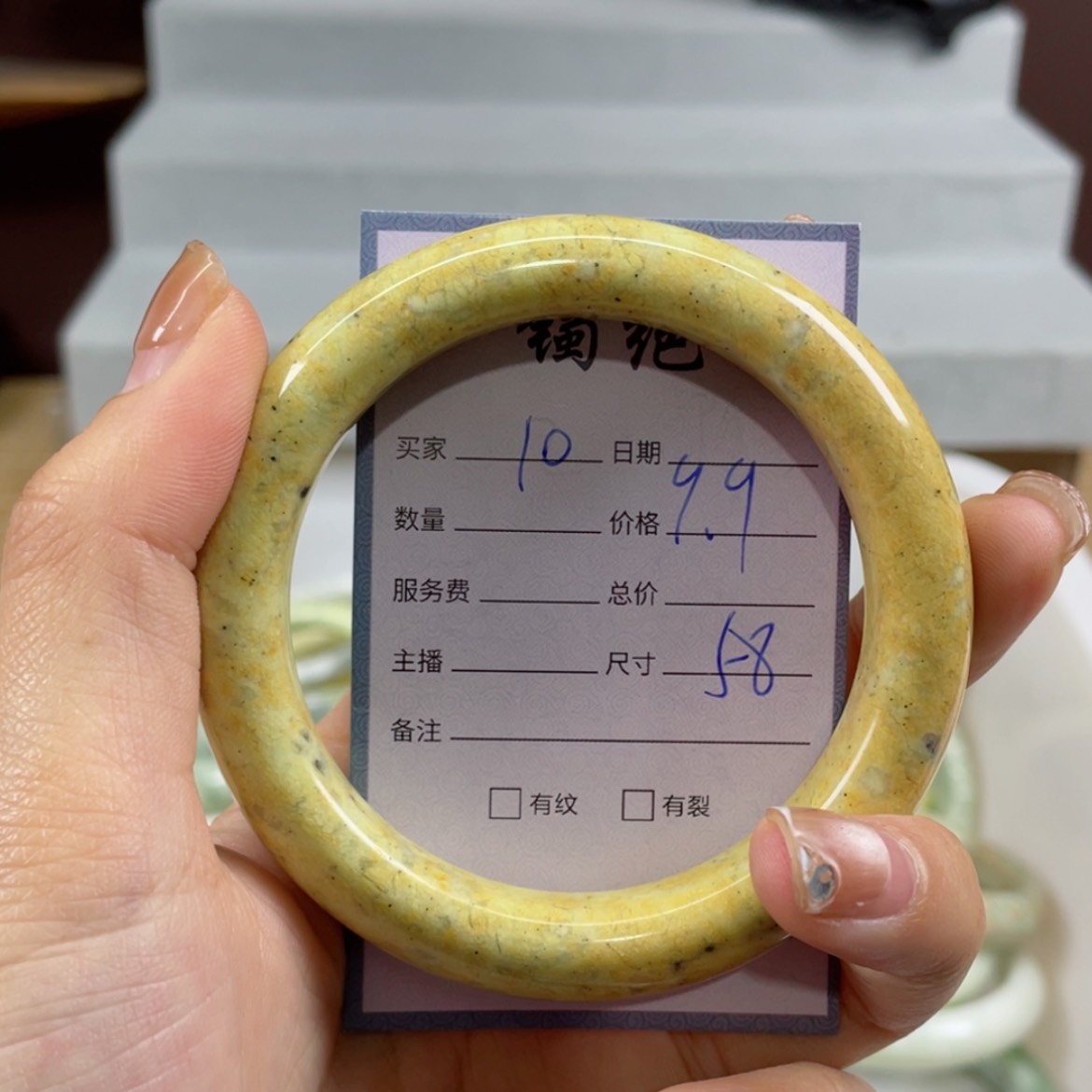 【闪购商品】蛇纹石玉手镯未镶嵌