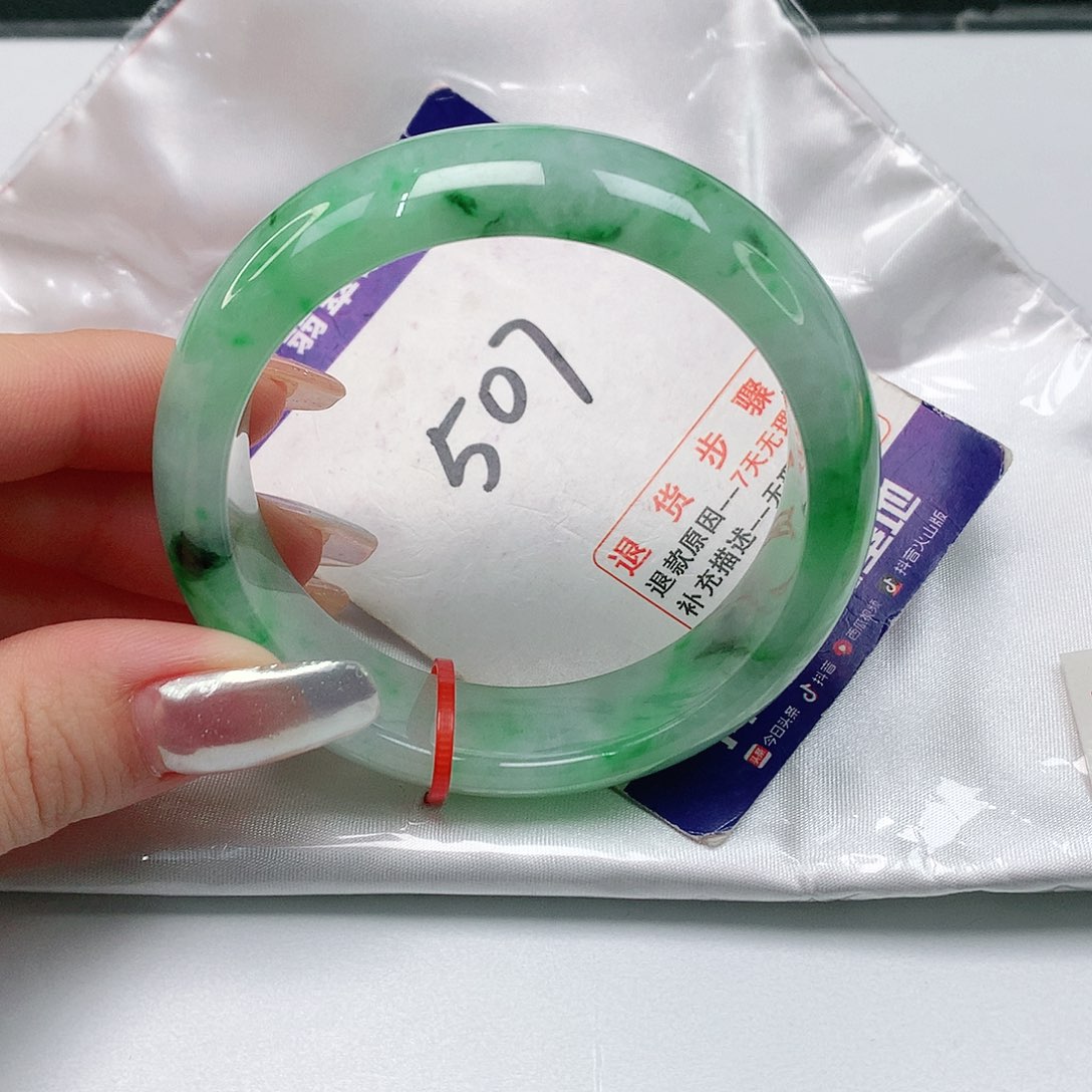 翡翠手镯未镶嵌翡翠手镯