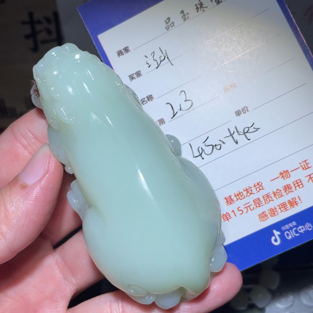 和田玉挂件未镶嵌江**人