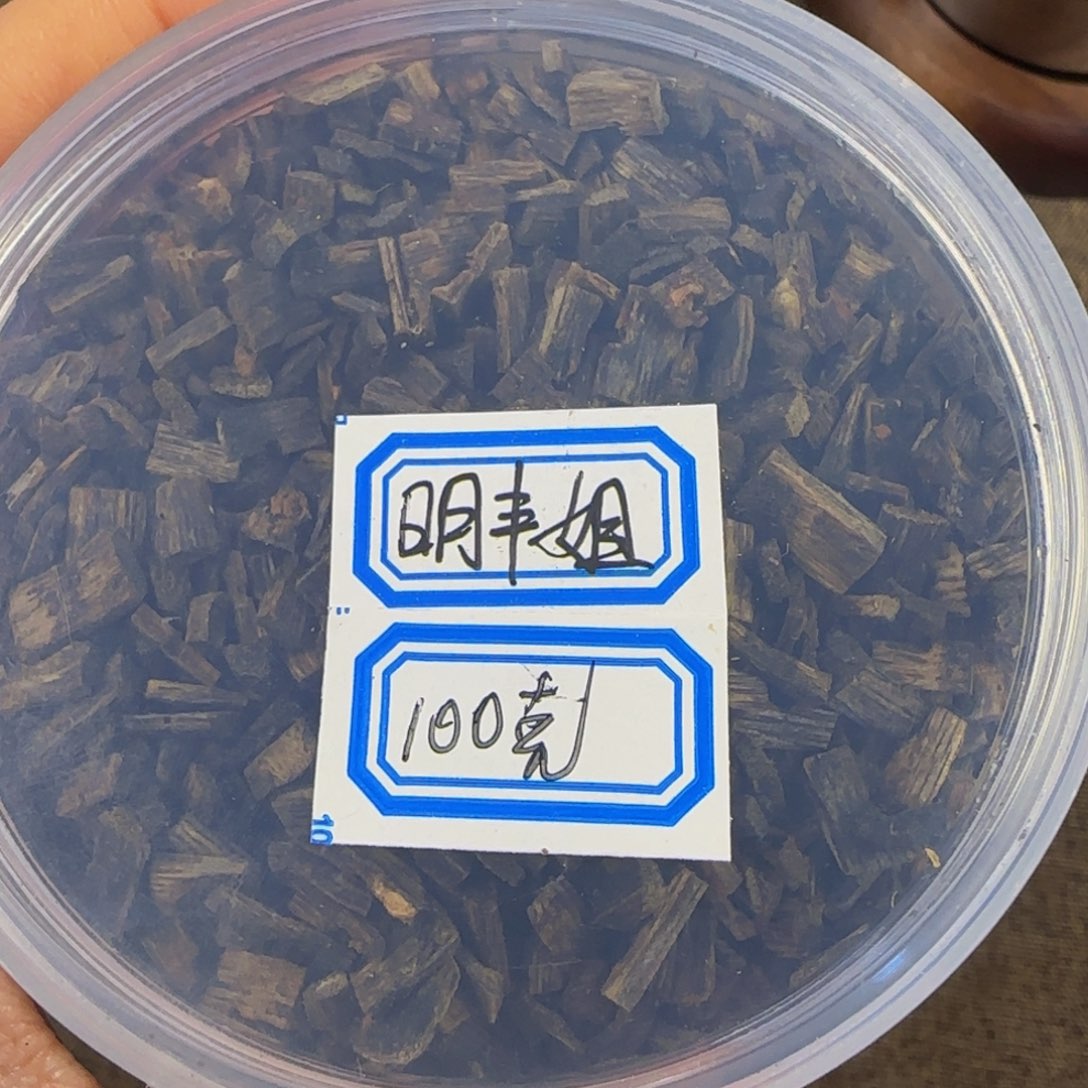 片珠碎料，蜜香甘草味