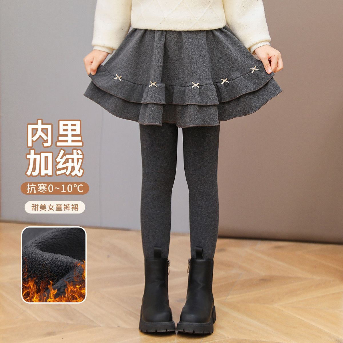 女童裤裙加绒冬装新款儿童假两件裙裤外穿中大童一体绒加厚打底裤