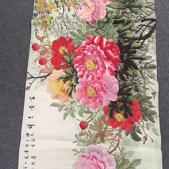 国画我们一起加油努力