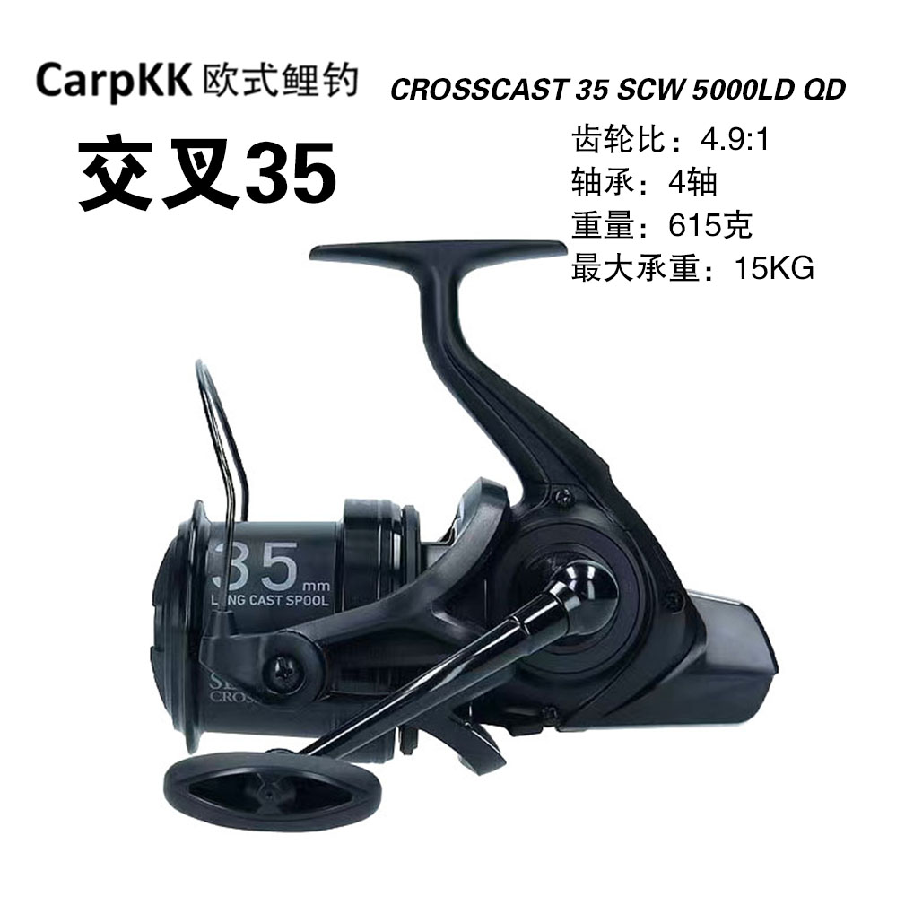 小倩渔具 Carpkk 新款欧鲤钓45 SCW QD巨物渔轮左右手互换换两款