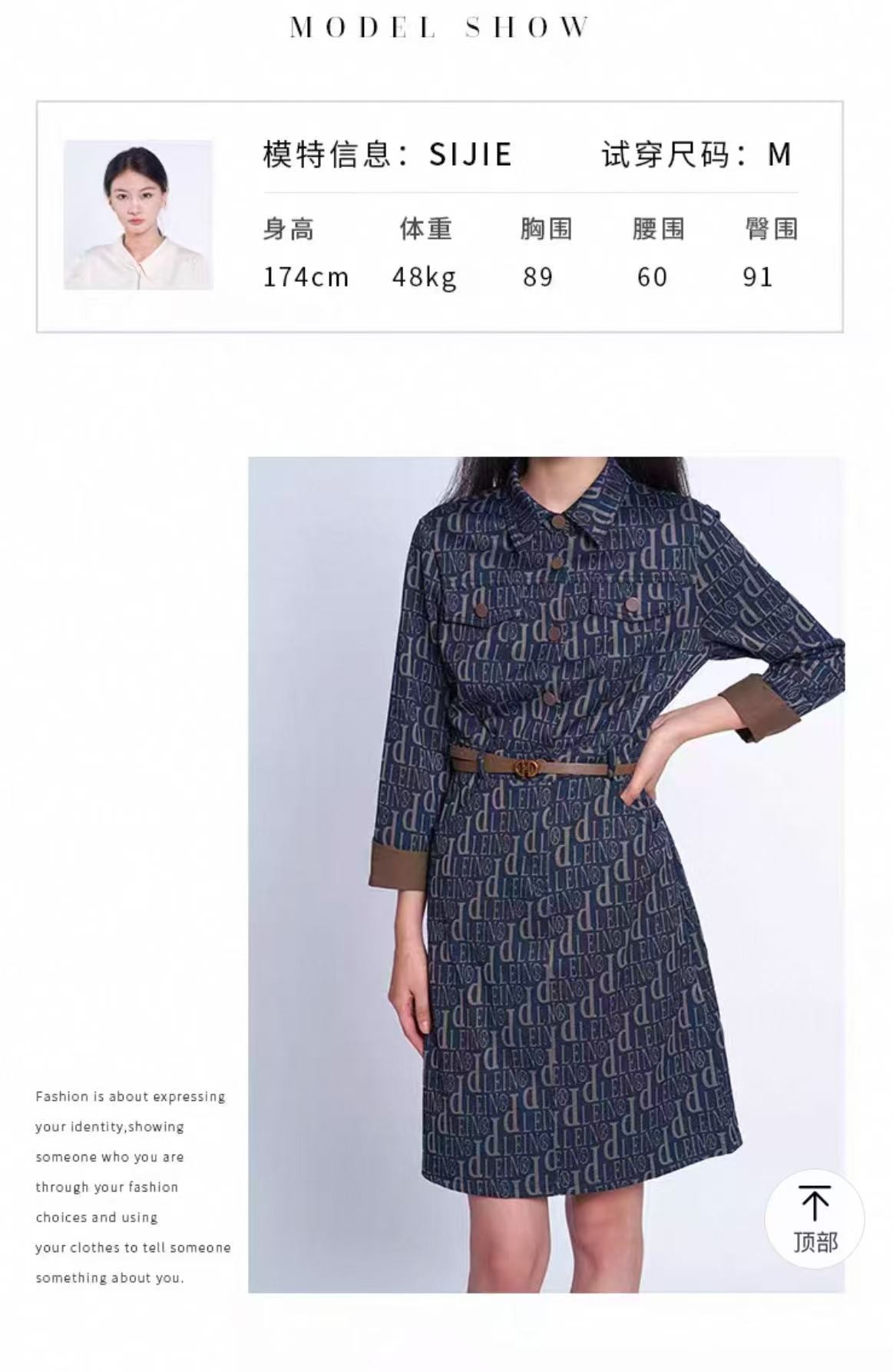 粲 设计师-时尚女装