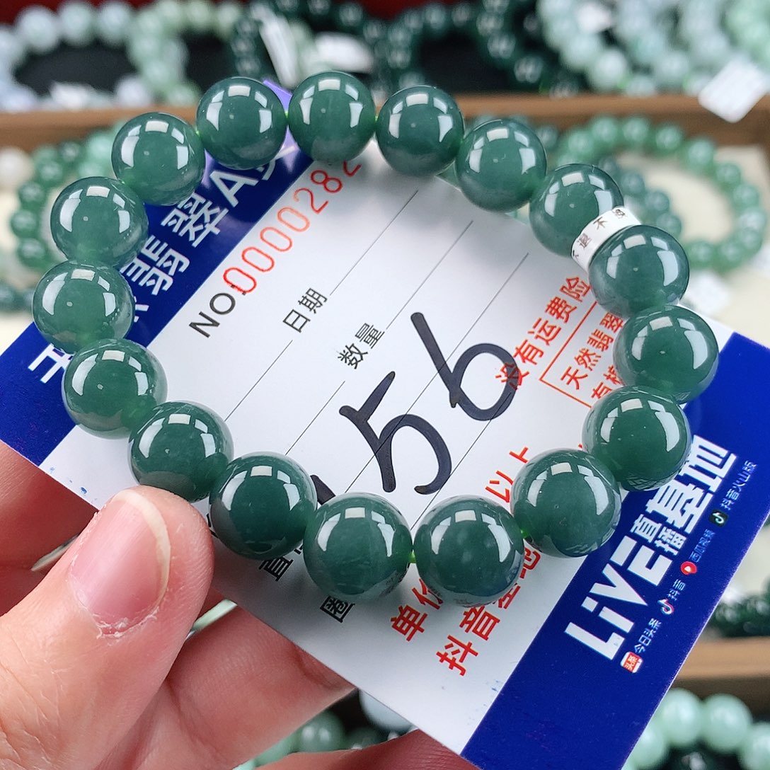 翡翠未镶嵌毛衣链