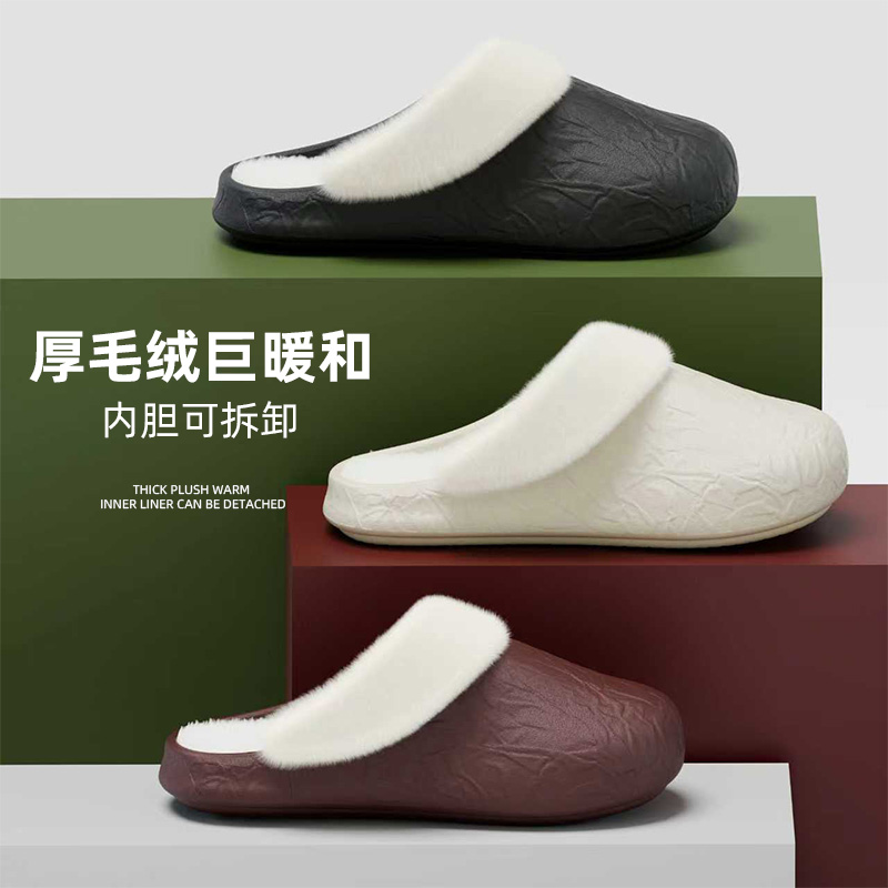 【优遇家】新款冬季加厚加绒褶皱包头棉拖鞋室内外居家休闲百搭女款