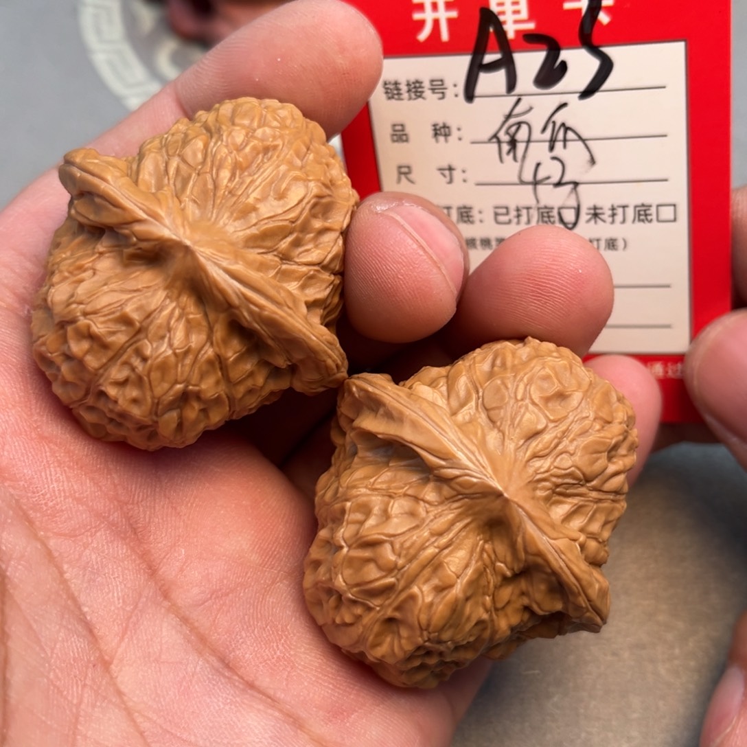 吊坠文玩核桃文玩