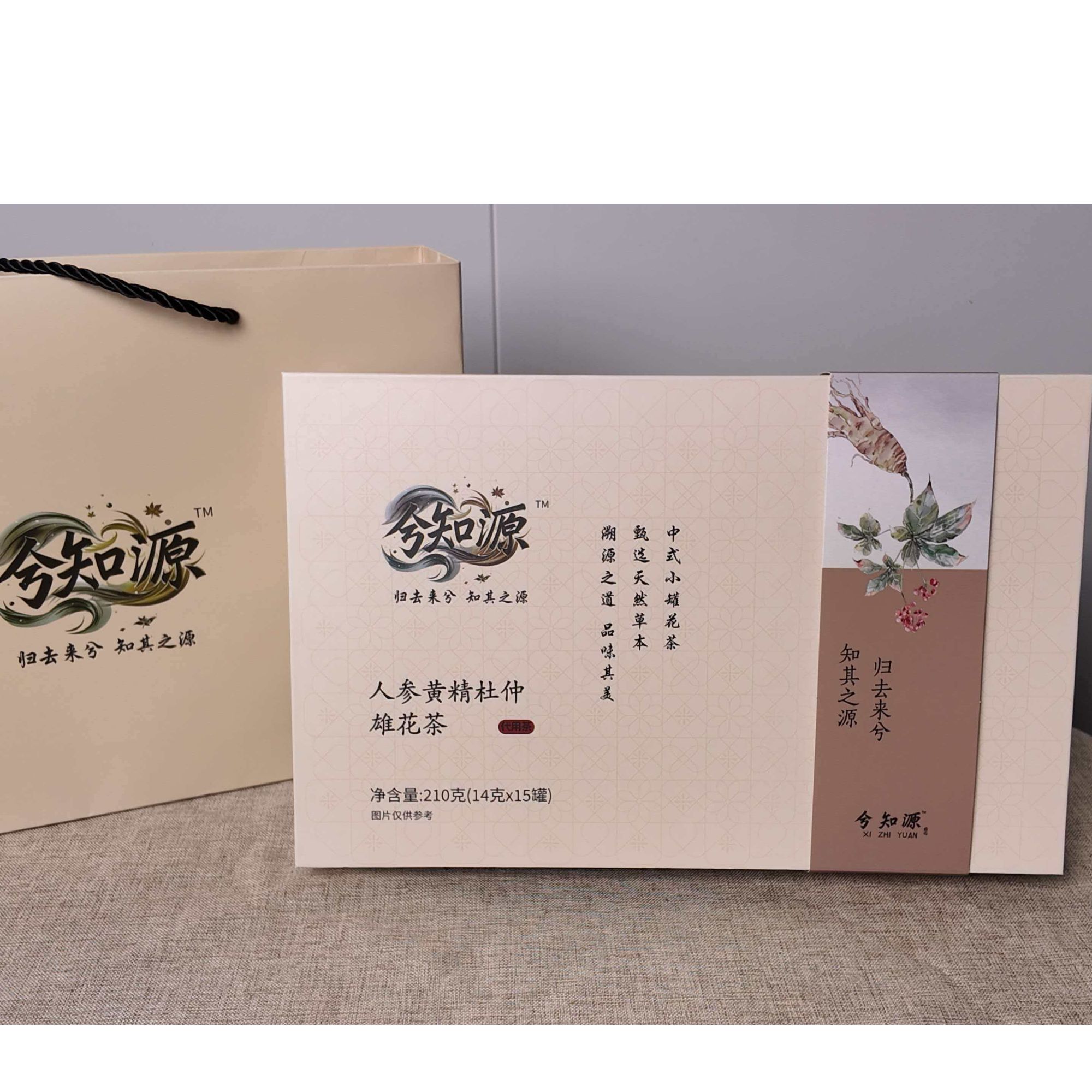 人参黄精杜仲雄花茶 小罐花茶 花茶礼盒 兮知源