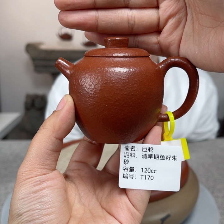 紫砂茶壶紫砂刻绘