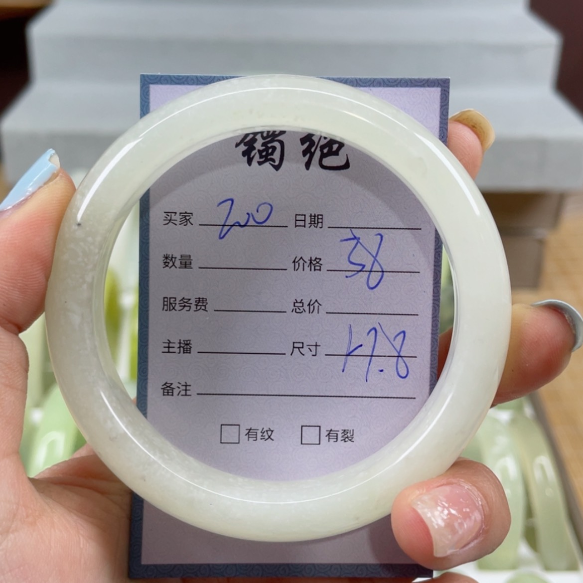 【闪购商品】蛇纹石玉手镯未镶嵌