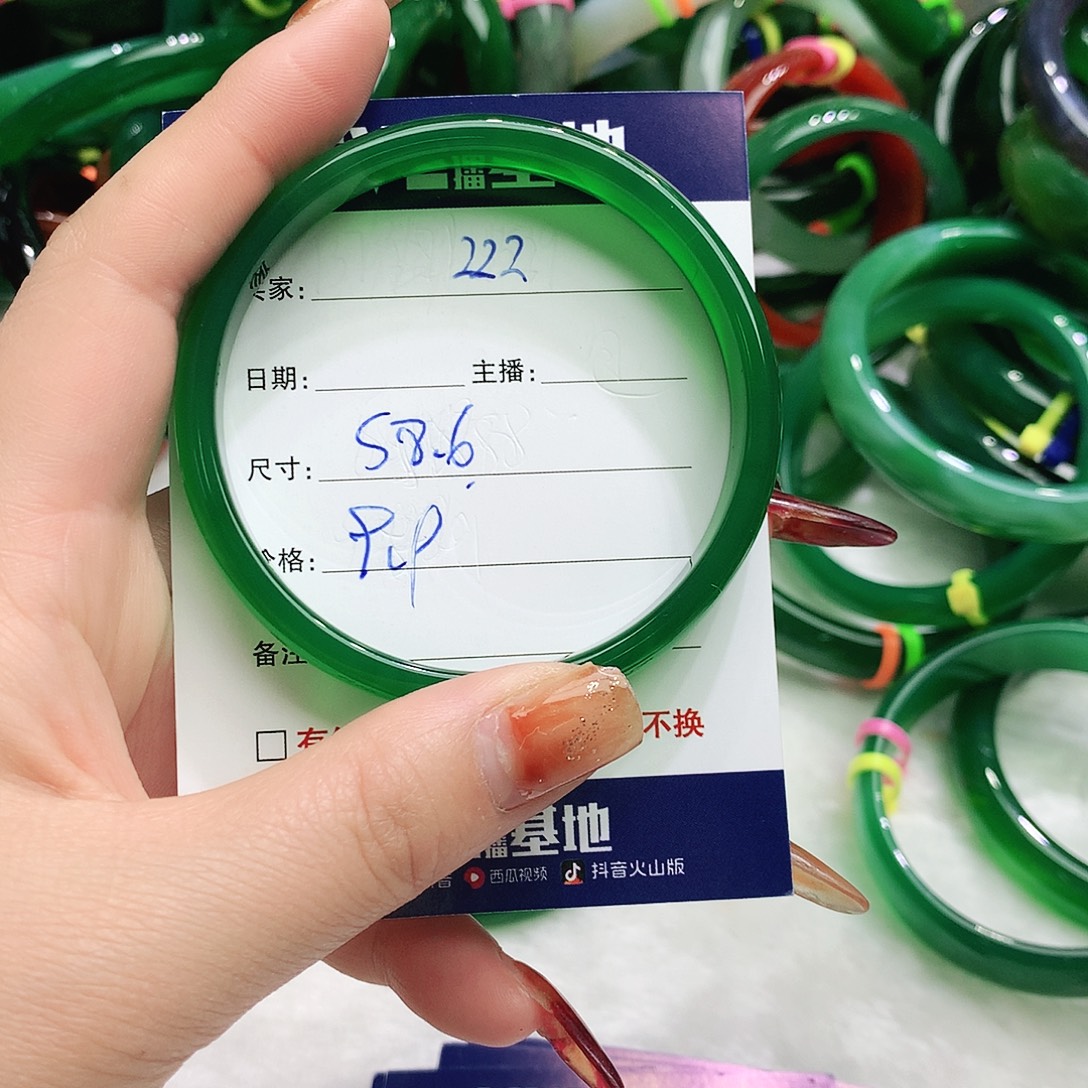 玛瑙/玉髓未镶嵌手镯222